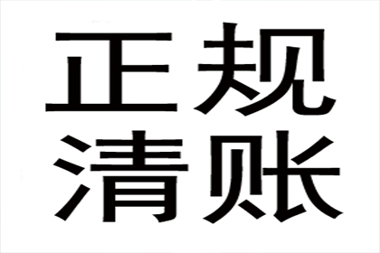 一千元网贷逾期可能面临的法律风险